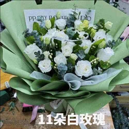伊犁花店