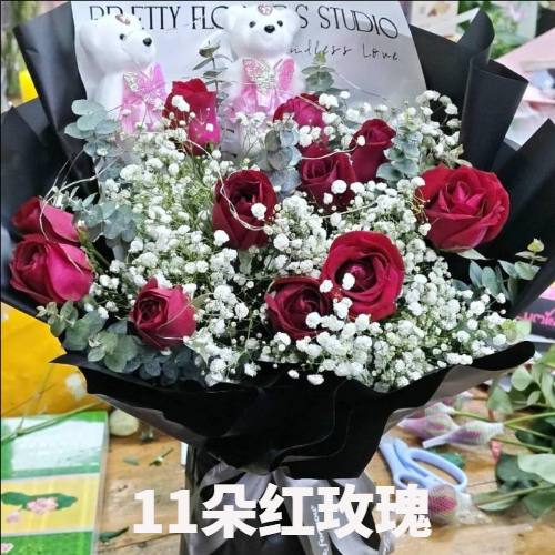 伊犁花店