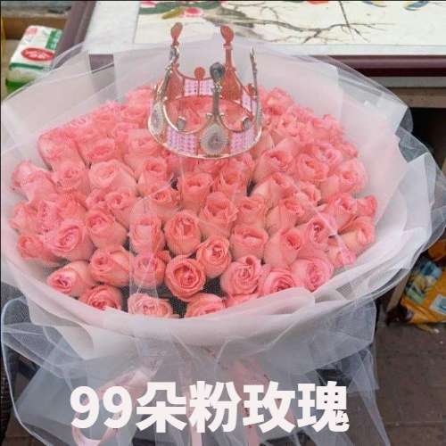 伊犁花店